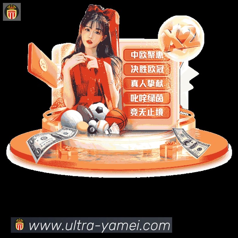 亚美体育官网发展历程