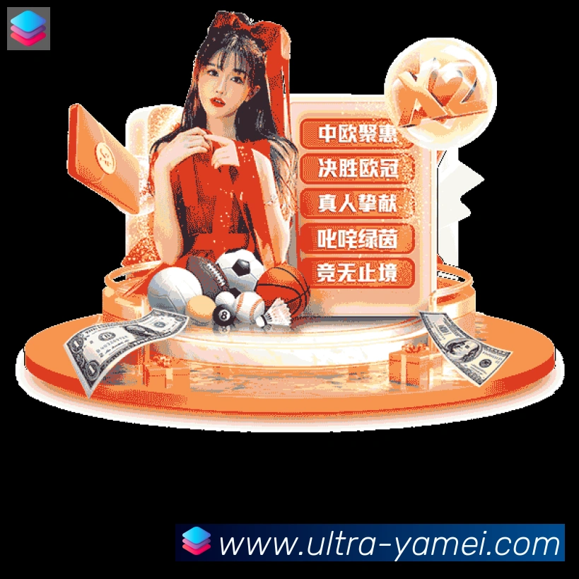 亚美体育官网品牌故事