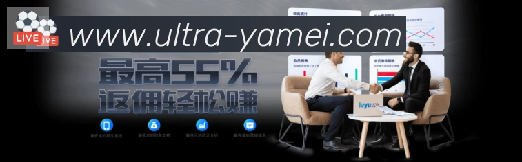 亚美体育官网荣誉